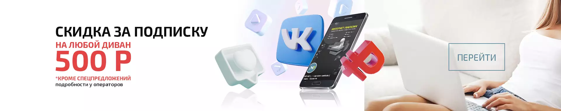 Новый Iphone совсем скоро!